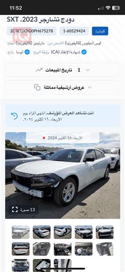 Dodge Charger